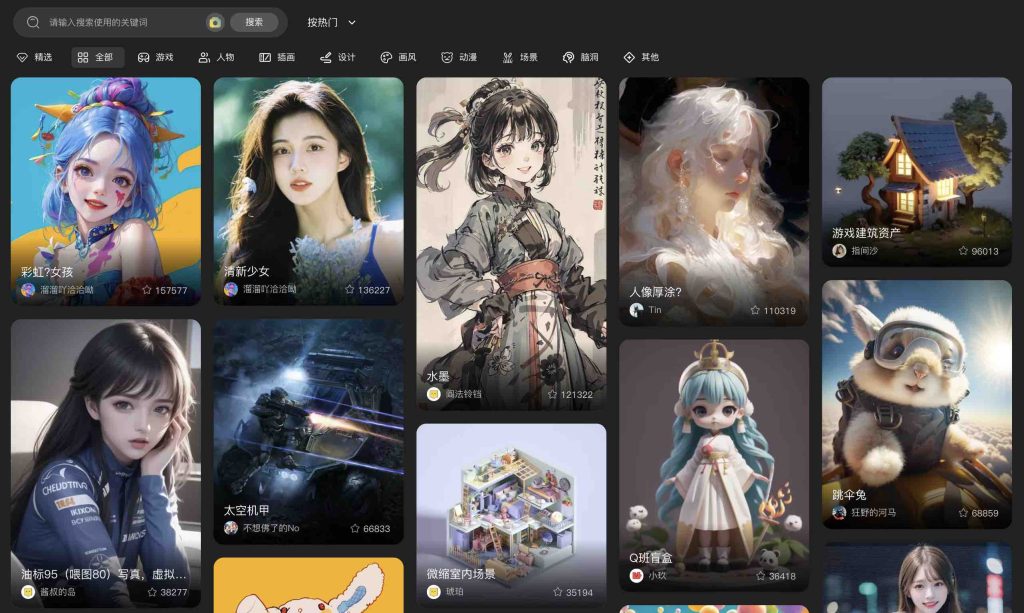 中文AI绘画平台：Vega AI 「 免费的喔 」